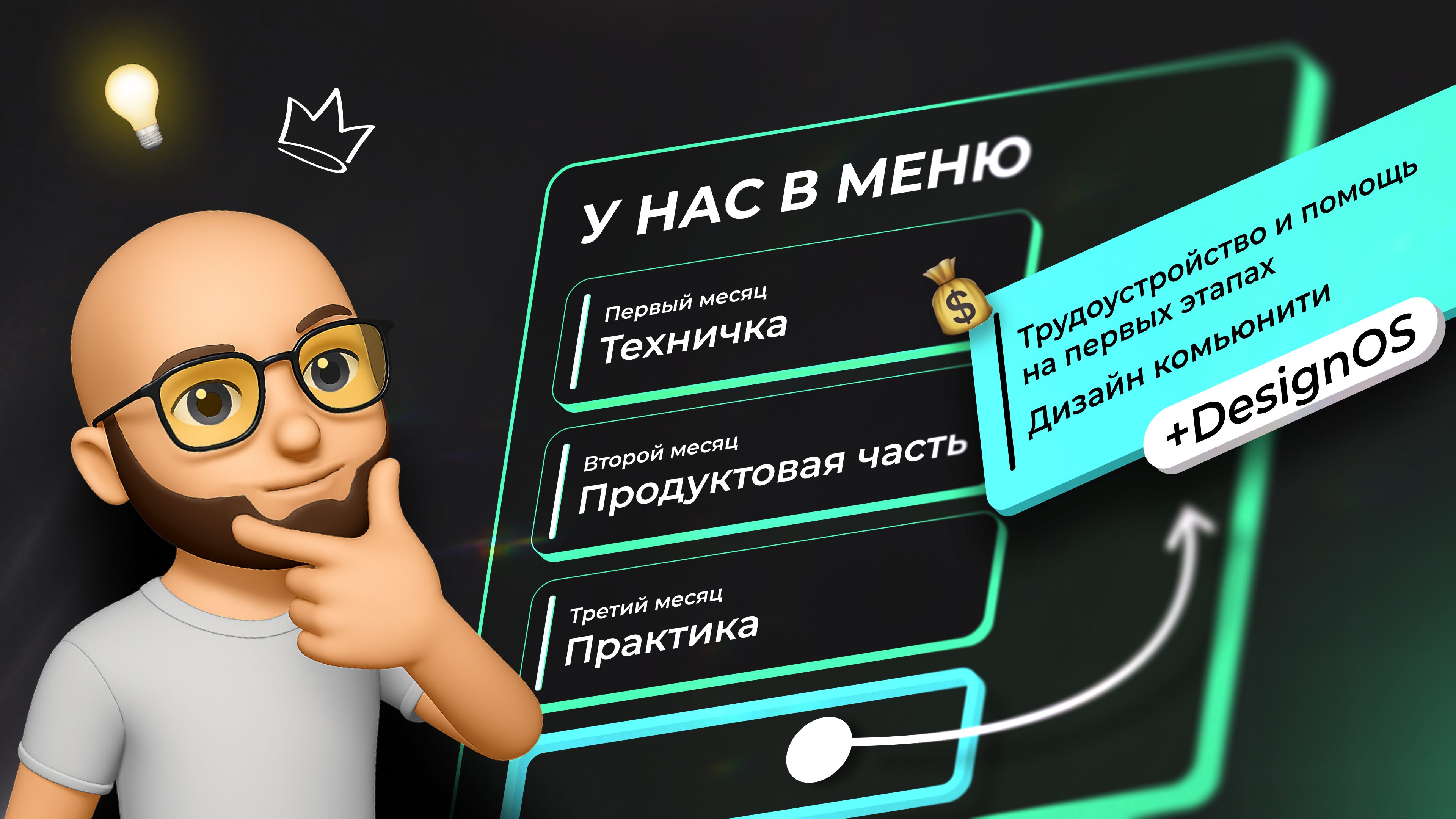 Обложка кейса Мама я дизайнер
